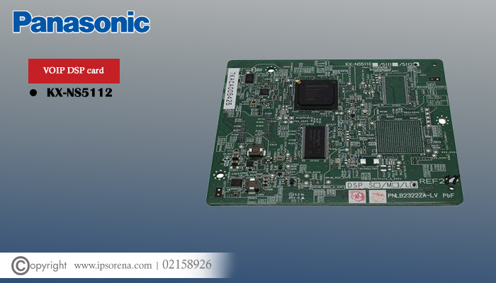 قیمت کارت سانترال KX-NS5112
